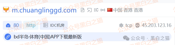 资金盘｜层层撕开“创领集团&amp;卡贝资本”资金盘骗局的伪装，躲避镰刀割韭菜......(7)