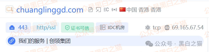 资金盘｜层层撕开“创领集团&amp;卡贝资本”资金盘骗局的伪装，躲避镰刀割韭菜......(6)