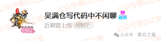 资金盘｜层层撕开“创领集团&amp;卡贝资本”资金盘骗局的伪装，躲避镰刀割韭菜......(4)