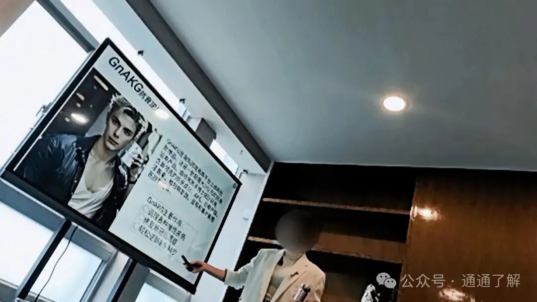 央视曝光的AKG神药骗局:年入3000万梦碎,揭开“包治百病”的传销陷阱(5) 央视曝光的AKG神药骗局:年入3000万梦碎,揭开“包治百病”的传销陷阱(5)
