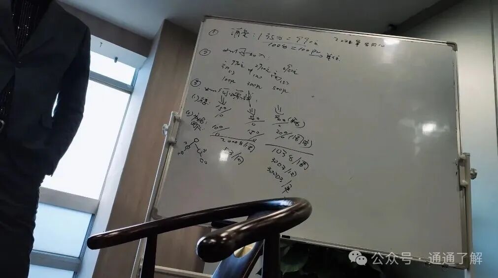 央视曝光的AKG神药骗局:年入3000万梦碎,揭开“包治百病”的传销陷阱(6) 央视曝光的AKG神药骗局:年入3000万梦碎,揭开“包治百病”的传销陷阱(6)