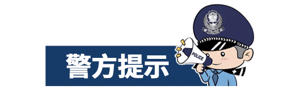 “中数汇财”的捐赠是诈骗！八旬退休教师深陷“亿万富翁梦”