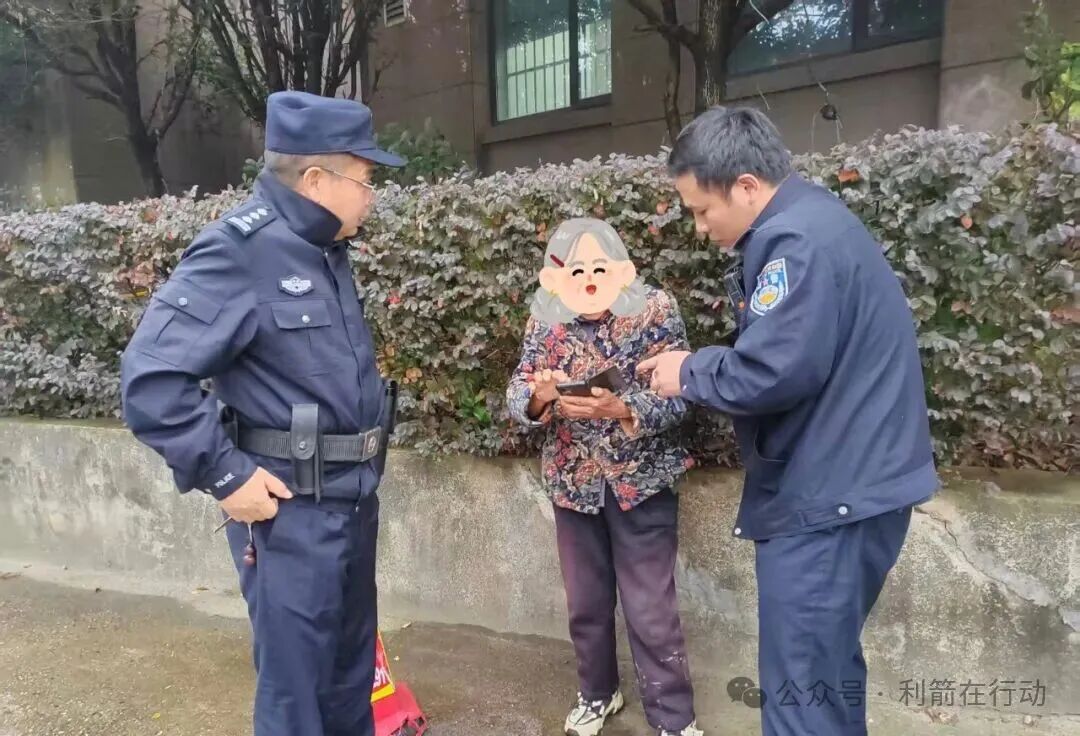 “中数汇财”的捐赠是诈骗！八旬退休教师深陷“亿万富翁梦”