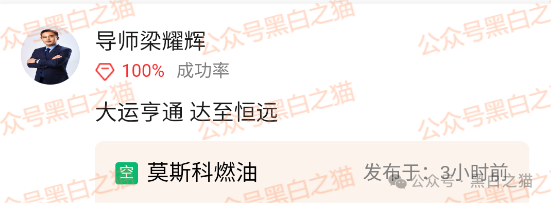 资金盘|“大运达”做前戏,伪冒英国“EBC”公司操作虚拟币期货盘,界面换汤不换药......(13) 资金盘|“大运达”做前戏,伪冒英国“EBC”公司操作虚拟币期货盘,界面换汤不换药......(13)