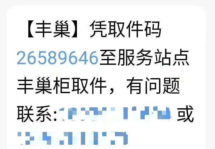 转发提醒！这类新骗局，已盯上爸妈——