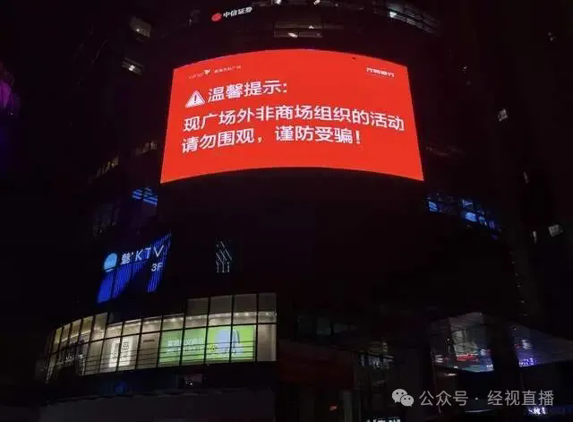 “免费马戏团表演”藏陷阱！多在小区、公园出没，有人被骗了(15)