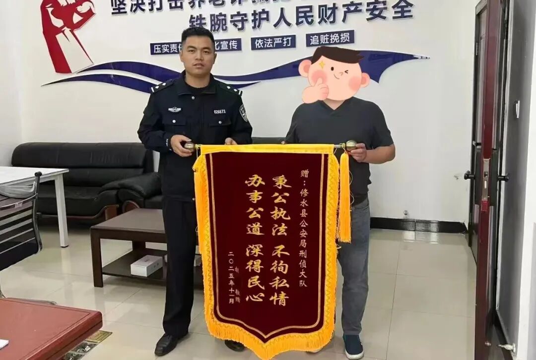 涉案金额超千万元的“杀熟”骗局(8)