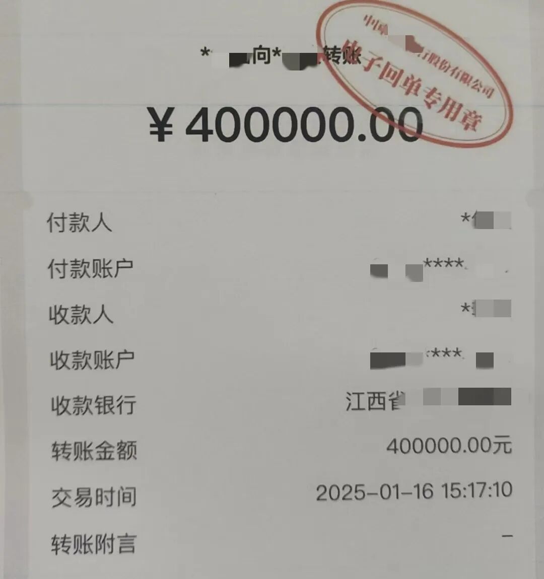 涉案金额超千万元的“杀熟”骗局(4)