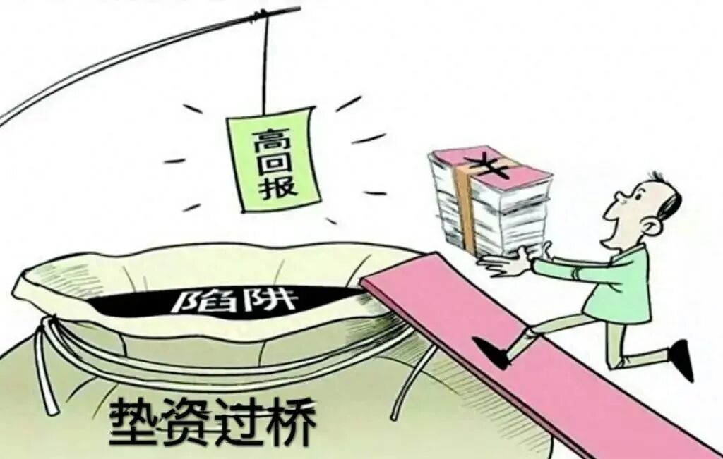 涉案金额超千万元的“杀熟”骗局