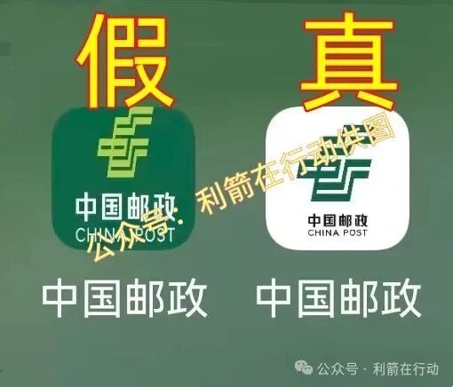 警惕！假冒的“华为稳定币”、“中国邮政”、“比亚迪”、“云数贸”APP等项目都是诈骗，赶紧跑！(7)