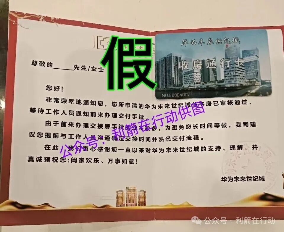 警惕！假冒的“华为稳定币”、“中国邮政”、“比亚迪”、“云数贸”APP等项目都是诈骗，赶紧跑！(5)