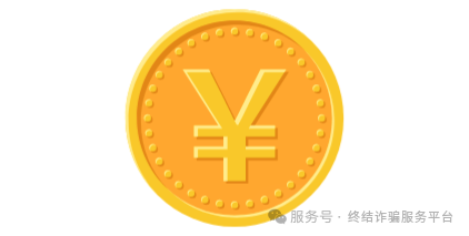 宣传多年，归来仍是“诈骗之王”，这个骗局究竟在骗谁？