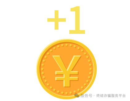 宣传多年，归来仍是“诈骗之王”，这个骗局究竟在骗谁？(4)
