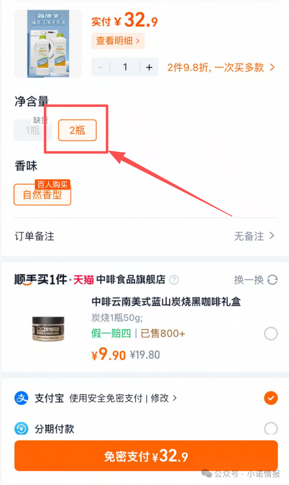 解析“宇航人”推出的“宇航商城”到底值不值得参与？(3)