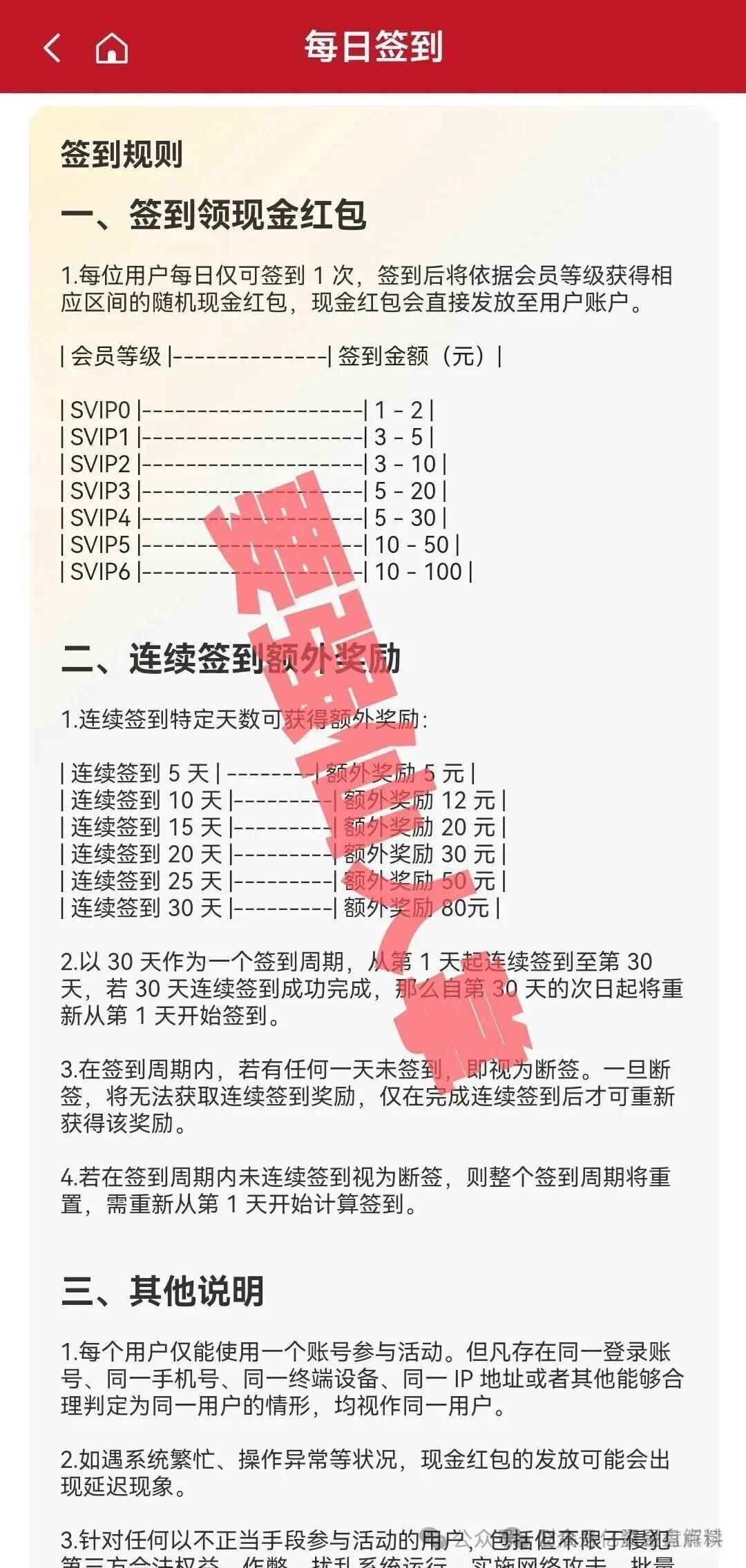 11月19号曝光‼️最新资金盘诈骗项目：《RM团队，合城社，高蒙影视，拉菲协议，纳迪（NAAI DEPIN），华腾星寰，昌盛