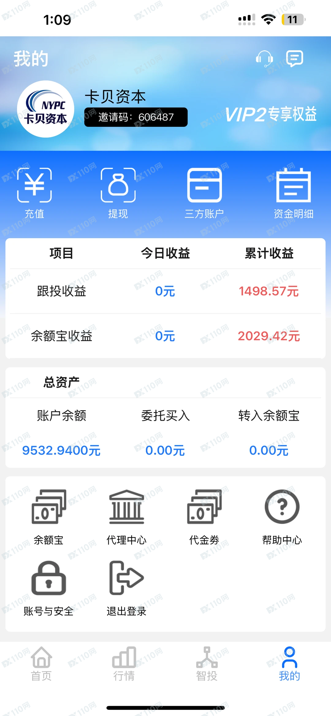 创领集团出能提现新诱饵了