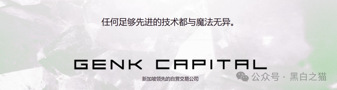 紧急曝光｜“新庚资本”碰瓷新加坡正规企业，伪造网站和APP大肆吸金，近期将收割跑路，速度远离...