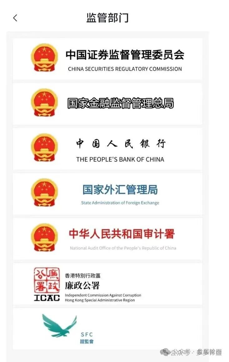 华滕星寰终局警报：资金盘清退倒计时，撤退窗口即将关闭(7)