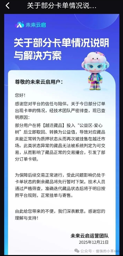每天提现1.6%？醒醒！这个平台把人逼到发割腕照，IP都跑日本去了，这是骗子最后的收割套路！