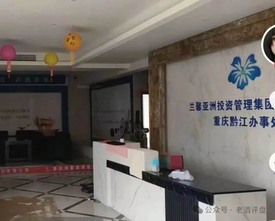 紧急预警！【黑石资管】兰馨集团是套牌骗局，股票跟单已到崩盘倒计时！(5)