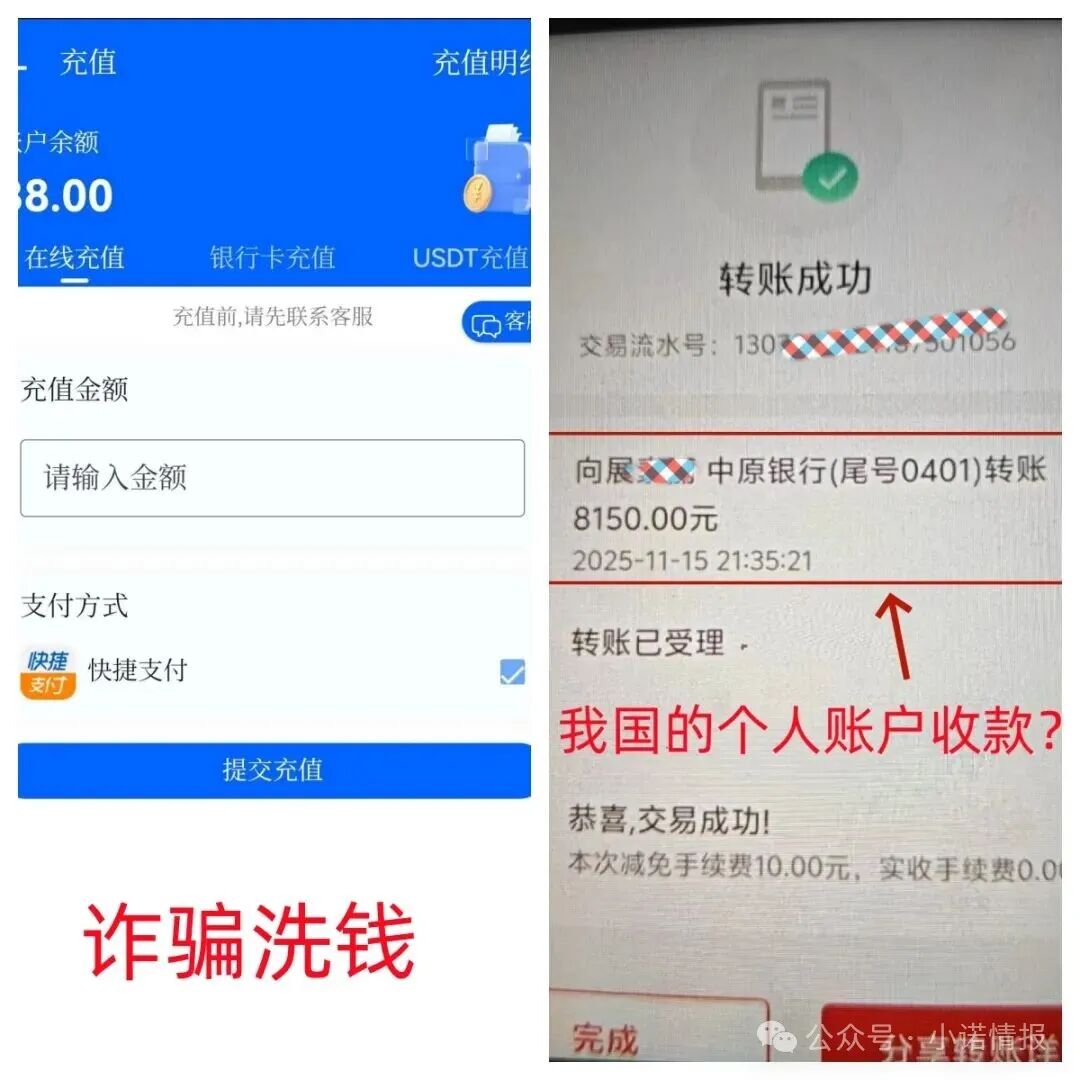 警惕：“新庚资本”“智天资本”“百景公会”等资金盘项目，近期崩盘信号拉满，再不下车就晚了