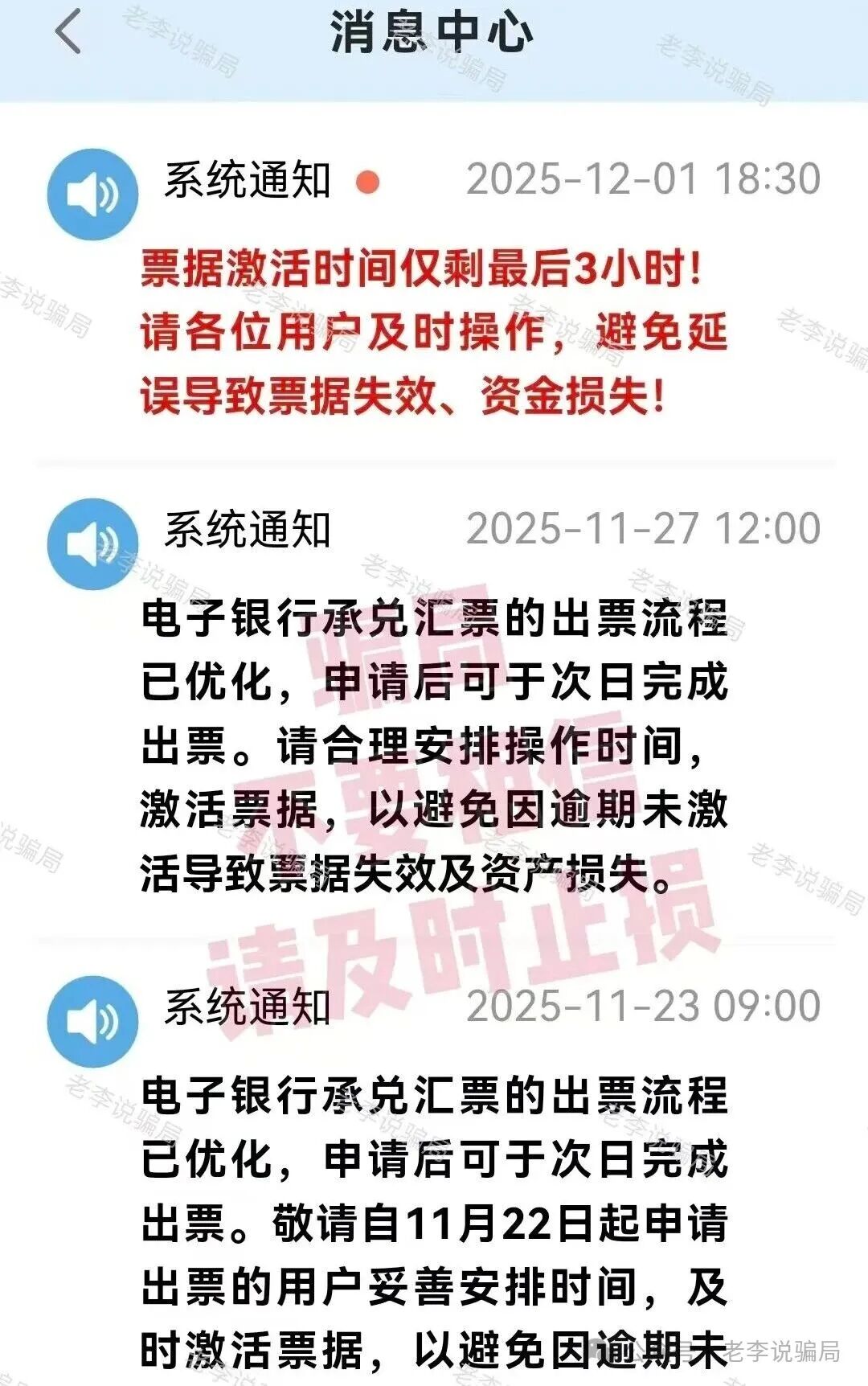 小心踩雷!新创人,军创平台,MIMI Coin等13个骗局正在扎堆割韭菜,贼喊抓贼要警惕!(11) 小心踩雷!新创人,军创平台,MIMI Coin等13个骗局正在扎堆割韭菜,贼喊抓贼要警惕!(11)