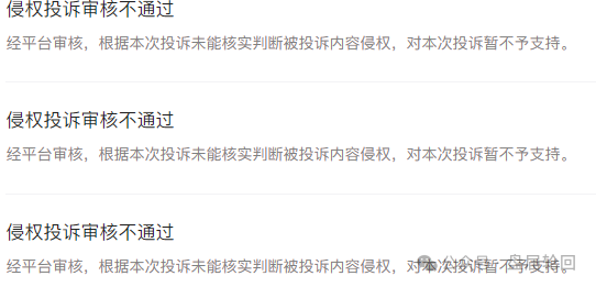 【华滕星寰】资金盘骗局 撸子们 快撤!!! 留给你们撤退的时间不多了