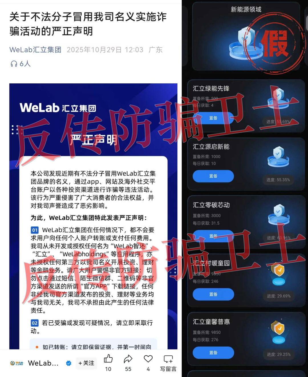 已有多人中招！珠峰算力，Manulife，莫德纳，CloudFactory，超级未来这16个项目都是骗局！赶紧远离避坑！