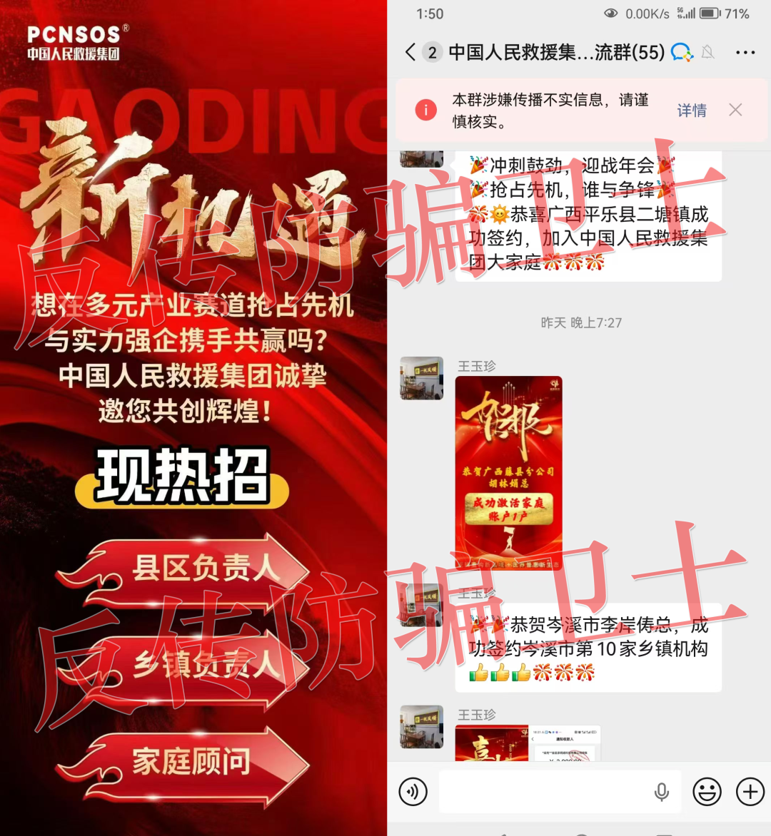 已有多人中招！珠峰算力，Manulife，莫德纳，CloudFactory，超级未来这16个项目都是骗局！赶紧远离避坑！