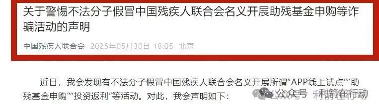 警惕！“MUTUAL妙趣艺”等8个项目都是骗局，有的要跑路，有的刚上线骗钱来了。(10)