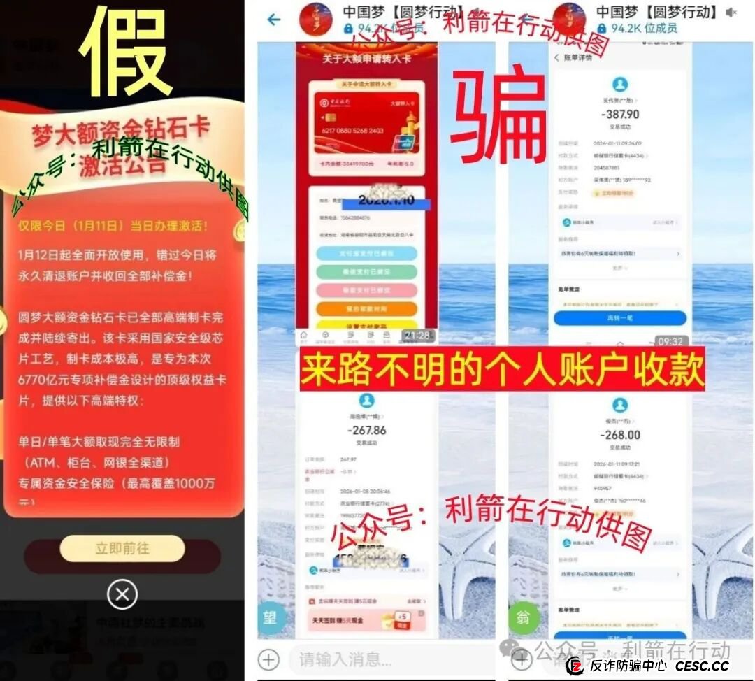 警惕！“MUTUAL妙趣艺”等8个项目都是骗局，有的要跑路，有的刚上线骗钱来了。