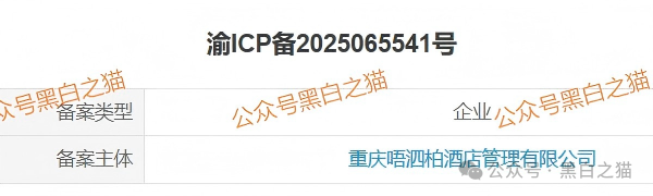 资金盘|“FOXINO”冒充香港复星资管,用虚假理财实施欺诈,年关将至请远离杀猪项目......(7) 资金盘|“FOXINO”冒充香港复星资管,用虚假理财实施欺诈,年关将至请远离杀猪项目......(7)