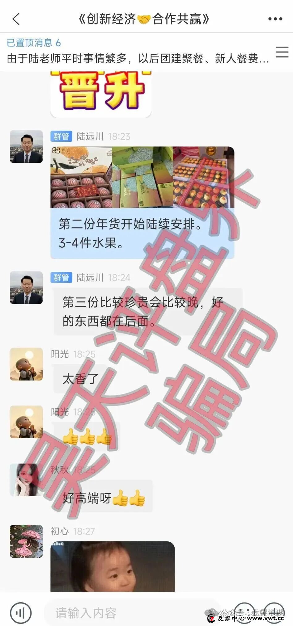 奥瑞斯交易所定向收割1200余人，柬埔寨团伙套牌诈骗即将崩盘
