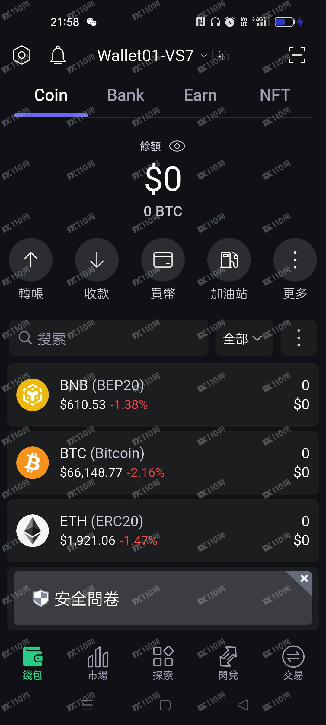 小心BIT这个dapp网址，不要上当！