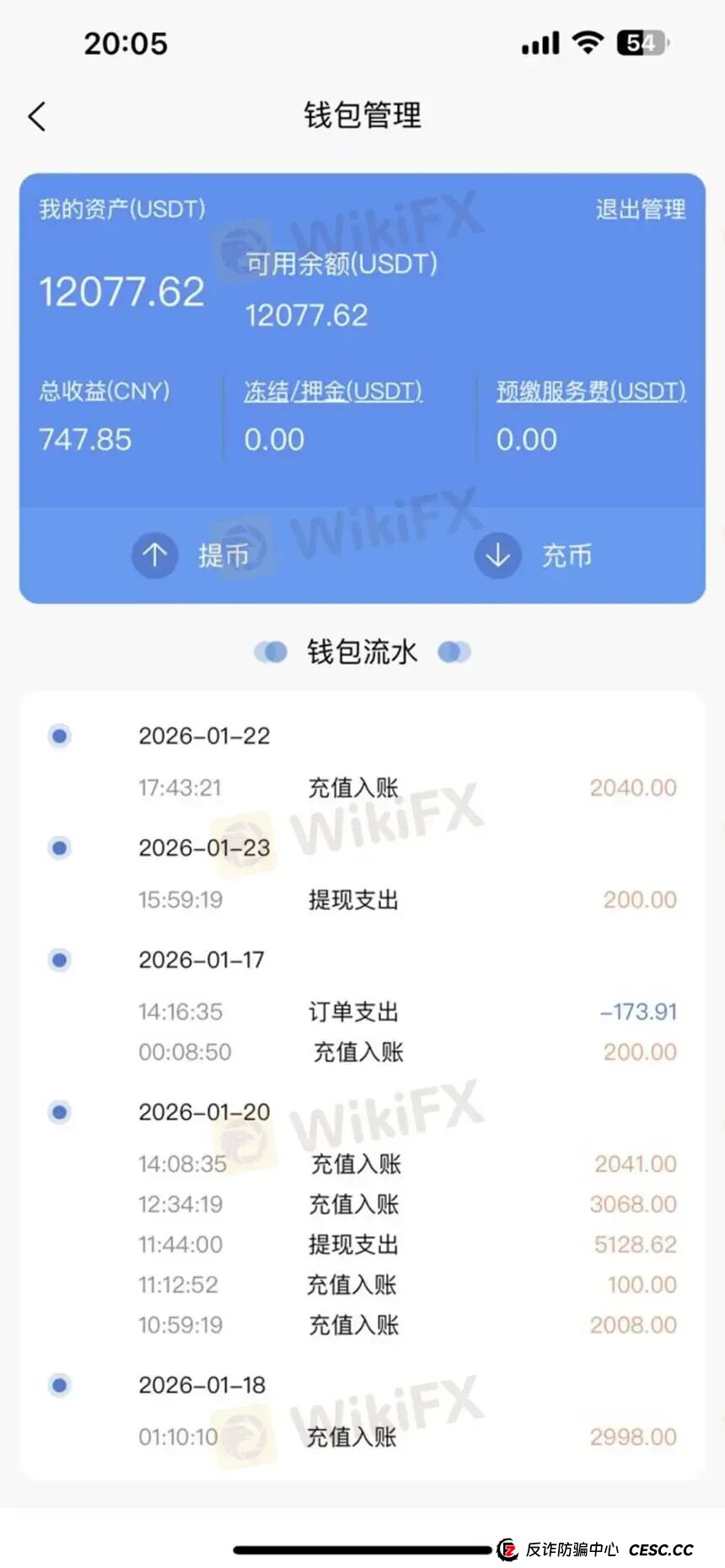 10万美元天价域名背后的连环骗局 借“鸽子费”榨干投资者，USDT Ventures被官方警示后“借尸还魂”(4)