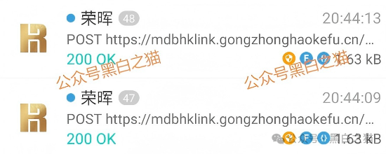 套牌“荣晖资本”，虚构项目胡编乱造，请远离骗局......(9)