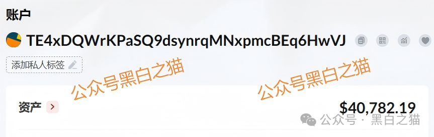套牌“荣晖资本”，虚构项目胡编乱造，请远离骗局......(11)