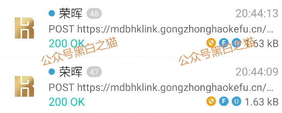 资金盘｜套牌“荣晖资本”盘口，虚构项目胡编乱造，请勿下载远离骗局......(8)