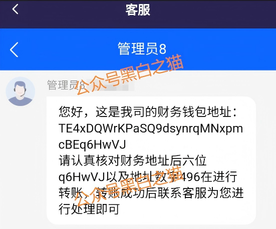 资金盘｜套牌“荣晖资本”盘口，虚构项目胡编乱造，请勿下载远离骗局......(9)
