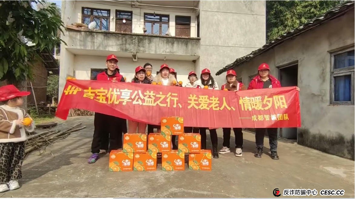 告别“吉宝优享”——致所有被骗朋友的一封公开信