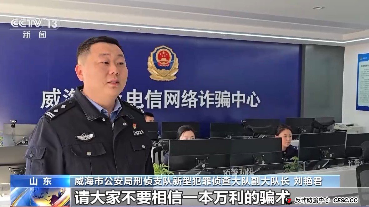 稳赚不赔的“东点股险”？又一个“安我股保”的翻版而已！