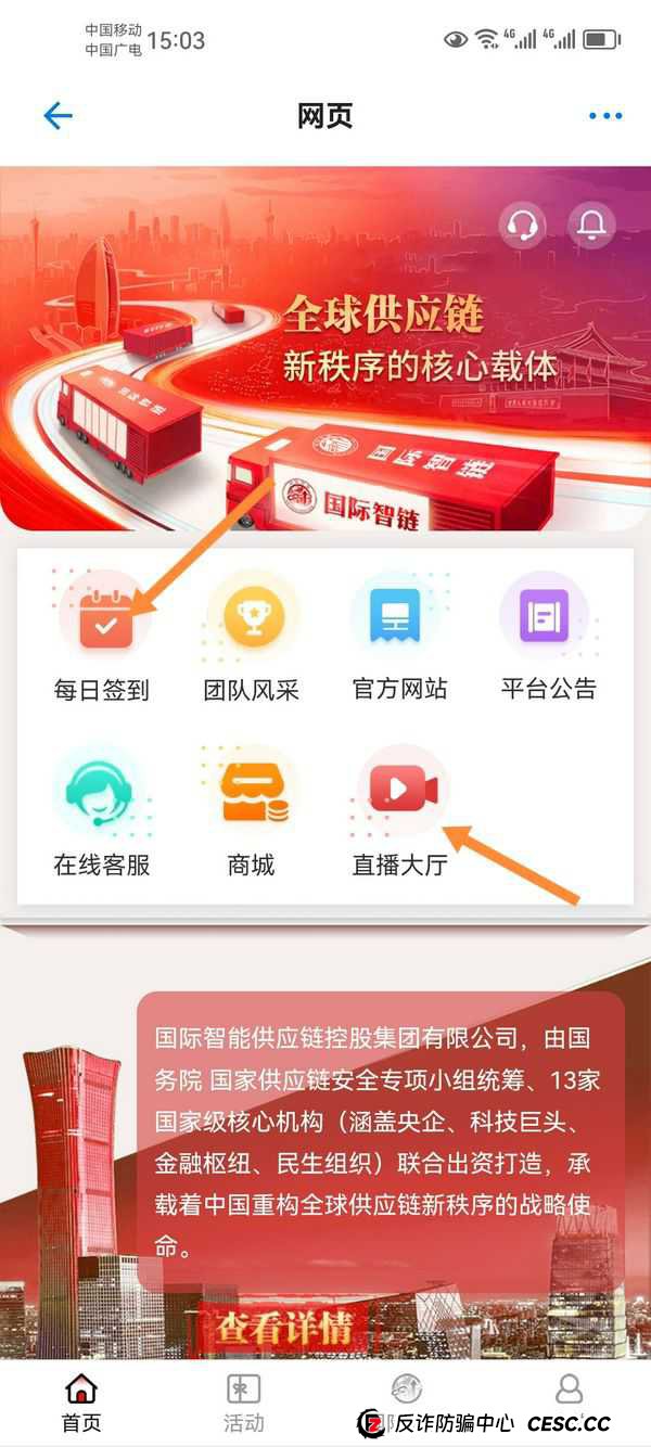 披着“文化外衣”的数学骗局——算算你在“银河剧场”多久会爆雷