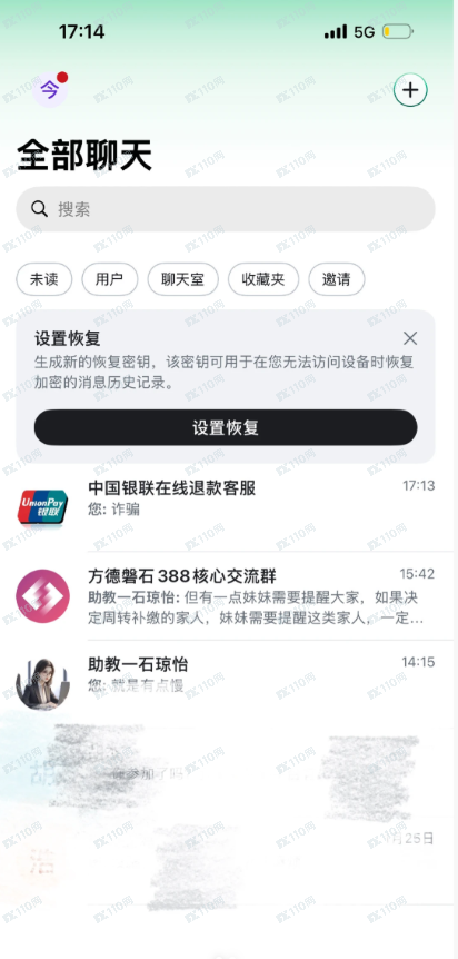 方德磐石炒股就是一个诈骗杀猪盘