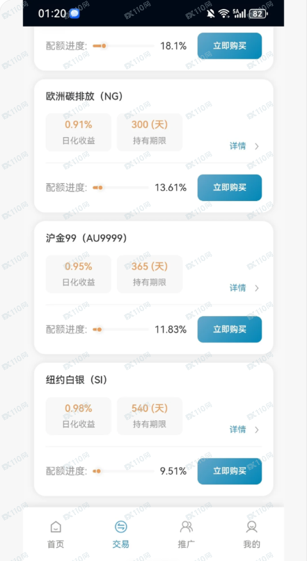 ALMA Europe是杀猪盘啊，别玩了！(5)