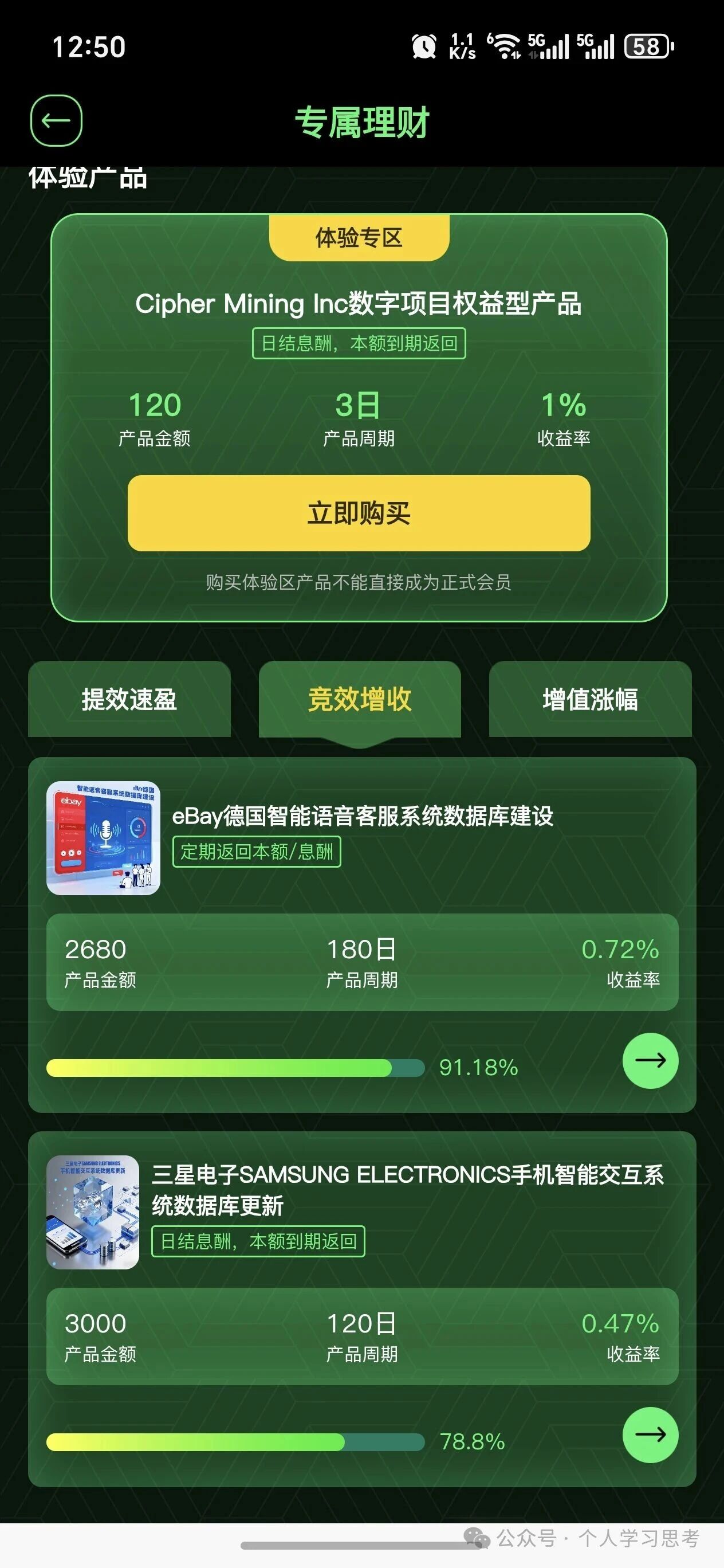 起底旺卡商城的“美国背景”，一场精心策划的“贴金”骗局