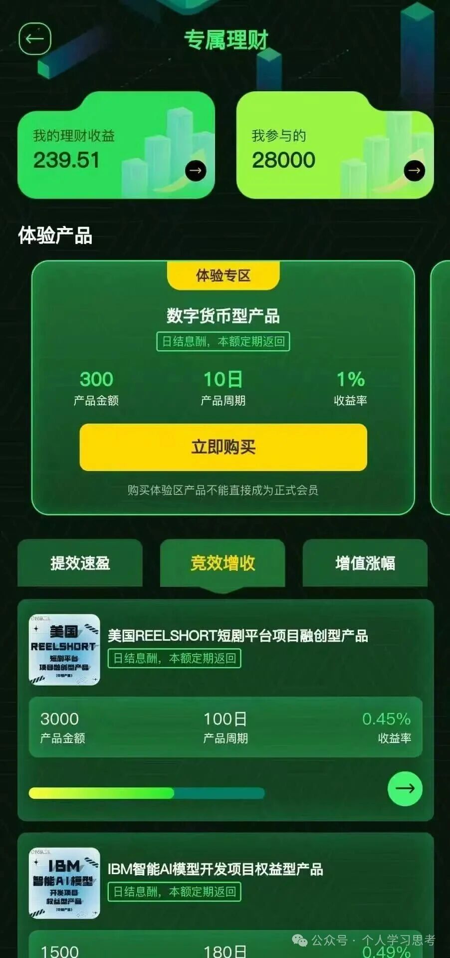 起底旺卡商城的“美国背景”，一场精心策划的“贴金”骗局