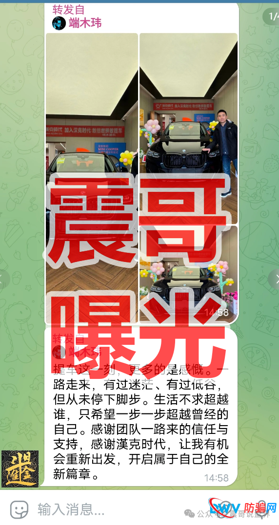 汉克时代实锤崩盘！“项文杰”亲口承认单割锁仓——老李深度解析“保留底仓”背后的惊天骗局