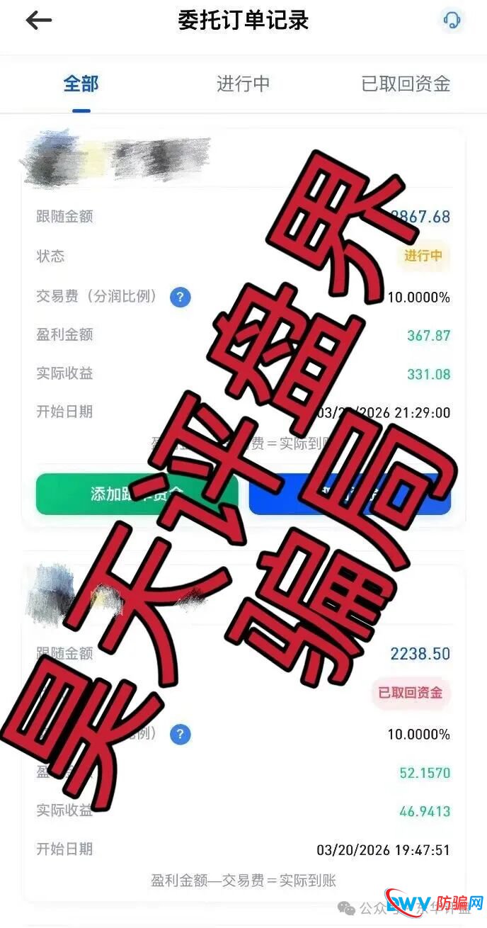 起底“博客BKX交易所（星光联盟）”：与“新利众”诈骗园区关系曝光，又一个换皮杀猪盘！(5)