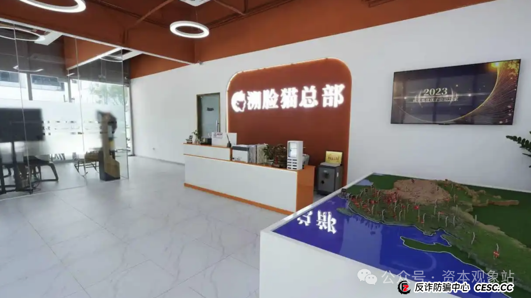 集优e美：融资千万却全市闭店？“造富”游戏正在“收割”加盟者(1)