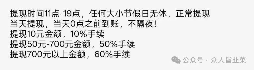 紧急提醒！“牛牛剧场，Xael泽尔机器人”这3个项目全是骗局，收割已开始，别当韭菜，赶紧远离！(2)